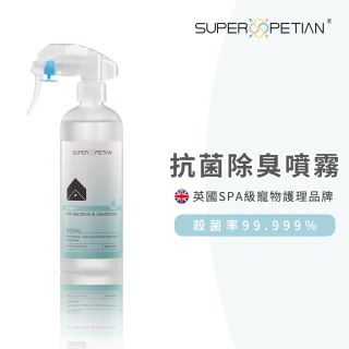 【Shernbao 神寶】即期品 英國SPA級寵物護理品牌｜抗菌除臭噴霧320ml(即期品 抗菌除臭噴霧)