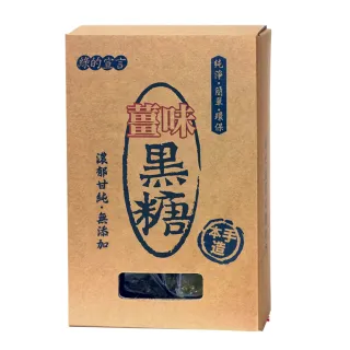 【綠的宣言】薑味黑糖盒220g X2盒(綠的宣言)