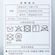 【NITORI 宜得利家居】極致涼感 餐椅墊 N COOL WSP 2501 GY(N COOL 極致涼感 餐椅墊 椅墊 墊)