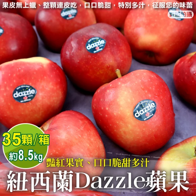 蘋果