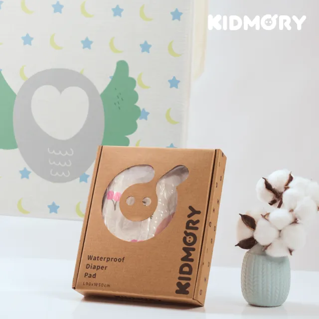 【KIDMORY】親膚透氣防水保潔墊(可機洗/新生兒適用/隔尿墊/尿布墊/生理墊/寵物墊 KM-535)