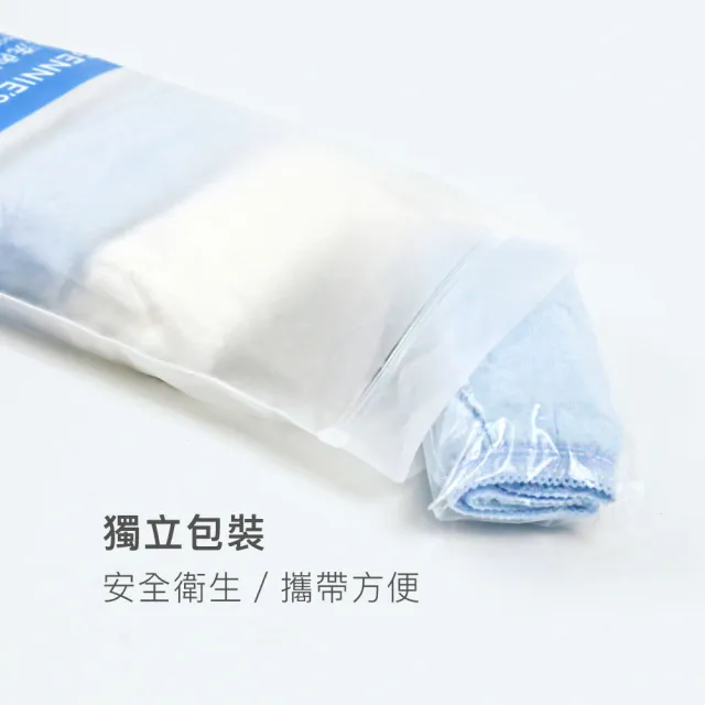 【Gennies 奇妮】柔棉低腰免洗內褲6包共30入 月子寵愛呵護組(免洗棉褲 免洗褲 一次性內褲 旅行內褲 生理褲)