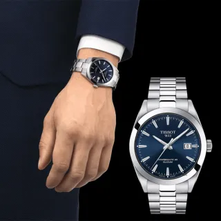 【TISSOT 天梭】GENTLEMAN 80小時矽游絲紳士機械手錶 過年禮 生日禮物(T1274071104100)