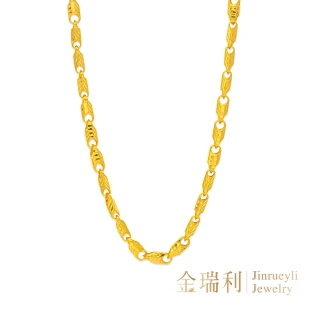 【金瑞利】77購物節 9999黃金項鍊 1.47錢 刻面甲骨(±3厘)