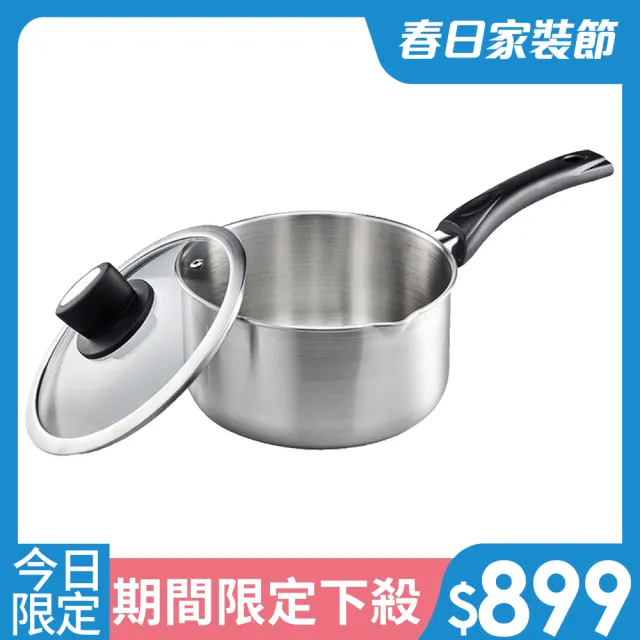 【PERFECT 理想】台灣製極厚316不銹鋼湯鍋20cm附蓋(IH爐可用鍋/泡麵鍋/火鍋/雪平鍋)