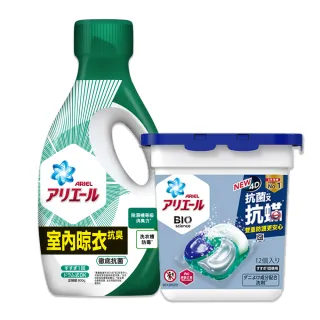【ARIEL】小資洗衣體驗組(抗蟎洗衣球12顆+洗衣精800g瓶裝)