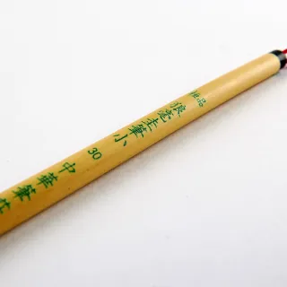 【中華筆莊】40030E 極品小圭筆-狼毫毛筆(毛筆 勾邊線筆)