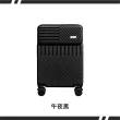 【路比達】20吋前置物行李箱(隨身登機箱 充電旅行箱)