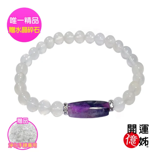 【開運億姊】稀有玉化舒俱萊石月光石水晶手鍊-南非國-同鈦晶手排超七金草莓能量/招財/人緣