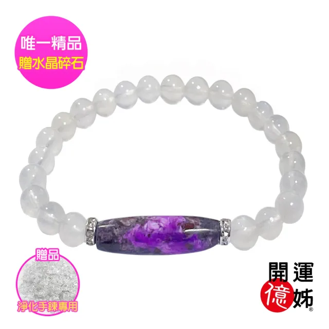 【開運億姊】稀有玉化舒俱萊石月光石水晶手鍊-南非國-同鈦晶手排超七金草莓能量/招財/人緣（其他規格）