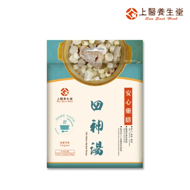 【科達製藥】安心藥膳四神湯養生燉包10入組