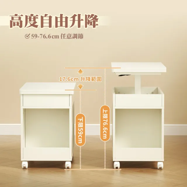 【慢慢家居】預計8/7前出貨 免組裝-桌面可展開可移動氣壓式無段升降茶几 邊桌 邊几(SGS低甲醛 餐桌 升降桌)