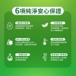 【倍潔雅】柔軟舒適抽取式衛生紙150抽x60包/箱
