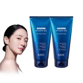 【AHC】瞬效淨膚B5微導潔顏乳180ml 2入組(B5洗面乳 保濕修護 洗完不緊繃)