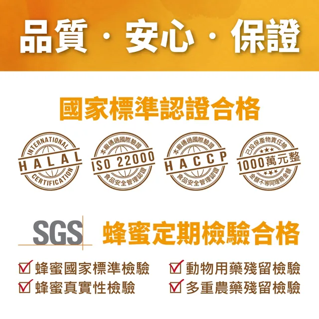 【趣採蜜】荔枝蜂蜜1800公克X2桶