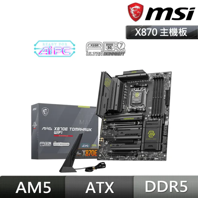 【MSI 微星】MAG X870E TOMAHAWK WIFI DDR5 主機板+AMD R7 9700X 8核/16緒(M+C 組合包)