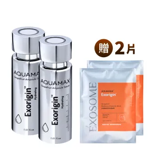 【AQUAMAX 奧科美氏】奇蹟柚光瓶1+1閨泌組(外泌體精華/奇蹟柚光瓶/保濕鎖水/美白緊緻)