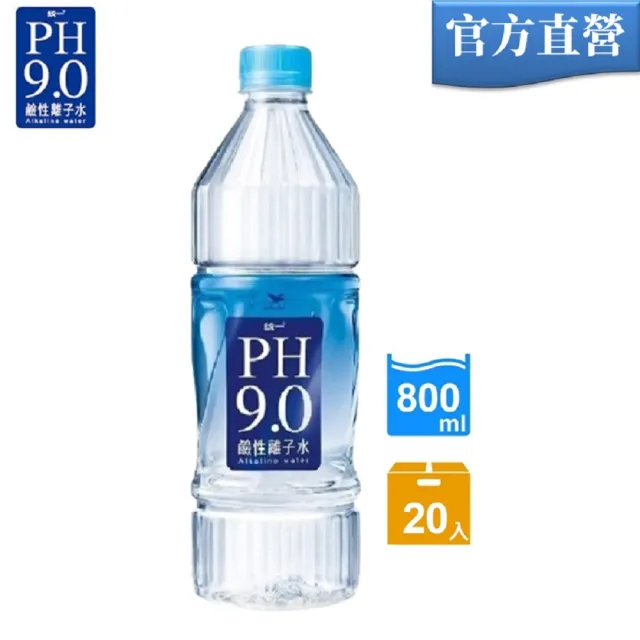【PH9.0】鹼性離子水800mlx20入/箱(官方直營)