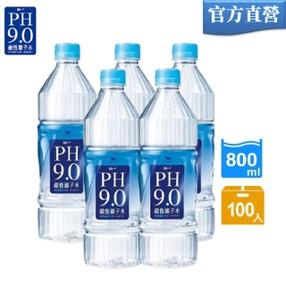 【PH9.0】鹼性離子水800mlx5箱(共100入;官方直營)  (TQF微笑標章)