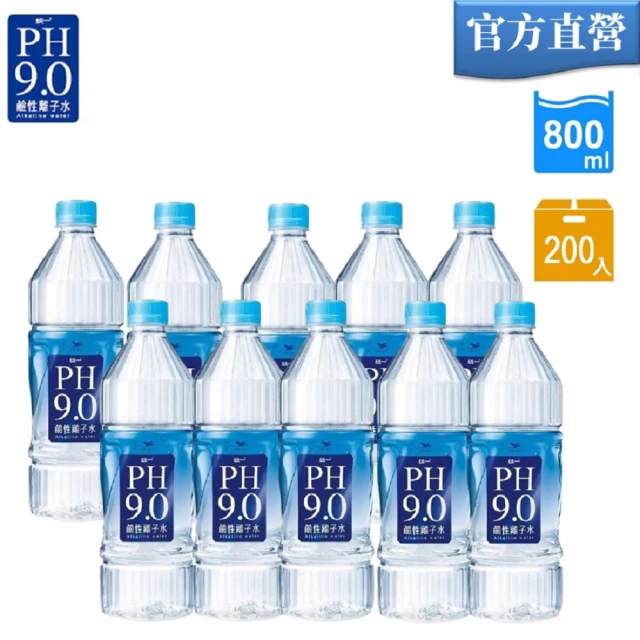 【PH9.0】鹼性離子水800mlx10箱(共200入;官方直營)  (TQF微笑標章)