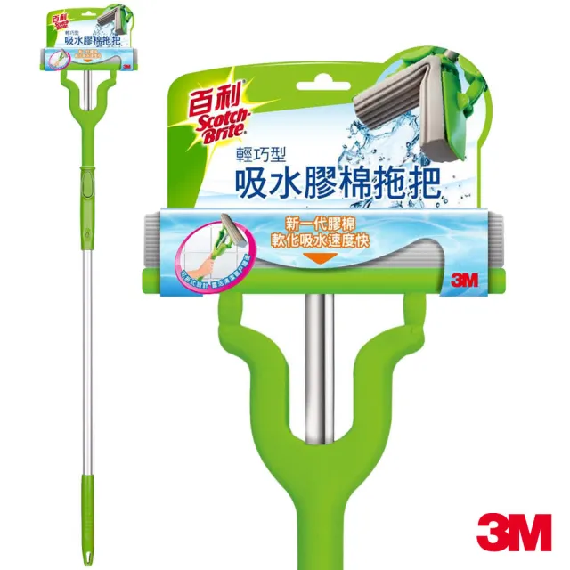 【3M】百利輕巧型吸水膠棉拖把特惠組(1桿3頭)