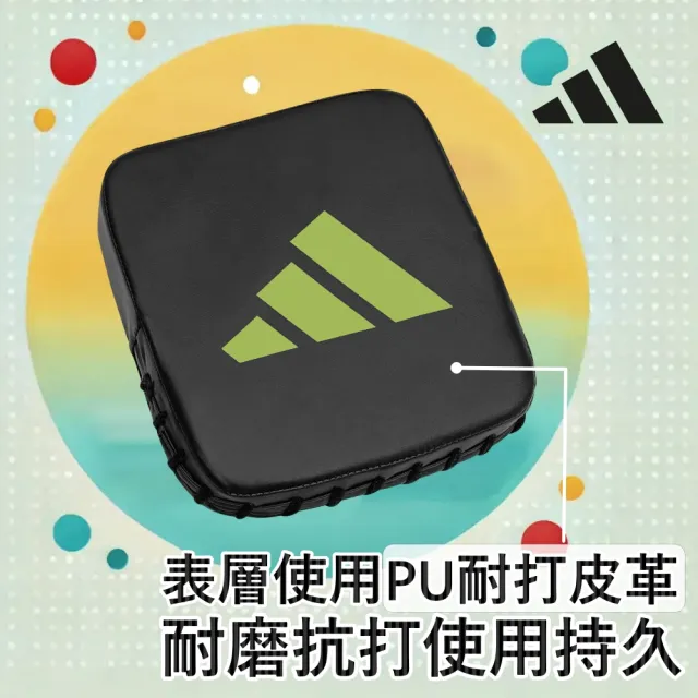 【adidas 愛迪達】Youth Kit 兒童拳靶組 拳擊手套+訓練手靶 (兒童拳擊 體能發展 專注力 協調性 耐力)