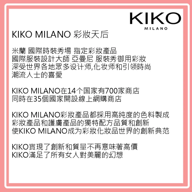 【KIKO MILANO】防水雙倍豐盈濃密睫毛膏 11.5ml(睫毛膏 /眼影/睫毛滋養/妝前乳/CC霜/粉底液/定妝)