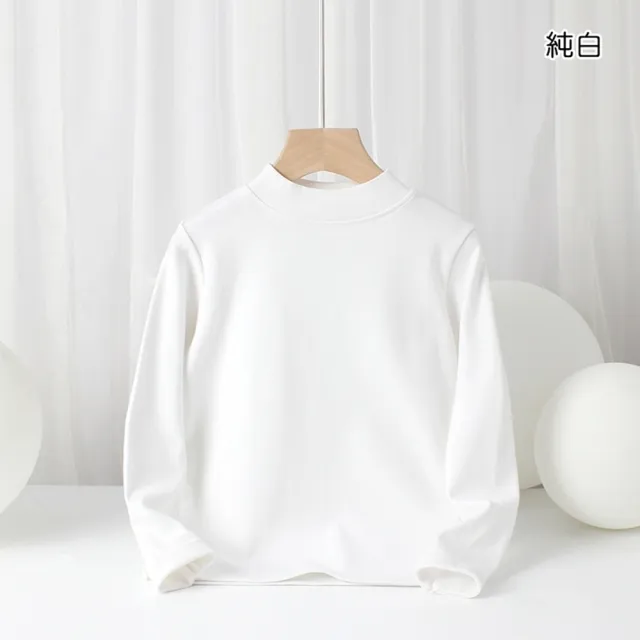 【橘魔法】大童 高質感素色中高領內搭衣(長袖上衣 中性款 男童 女童 兒童 童裝 中童)