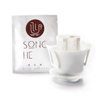 【戀松鶴台灣咖啡】Song He 小梅庄 台灣咖啡豆(濾掛咖啡 10入)