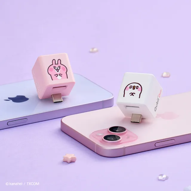 【Maktar】Qubii Duo USB-C 備份豆腐 卡娜赫拉的小動物(手機備份)