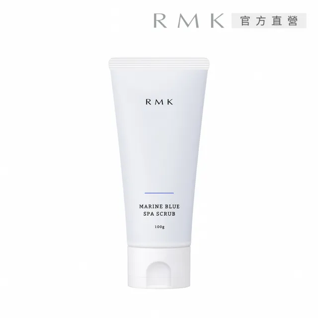 【RMK】海藍SPA潔顏冰砂 100g(去角質)