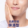 【LUCIDO倫士度】男性全方位保養乳液100ml