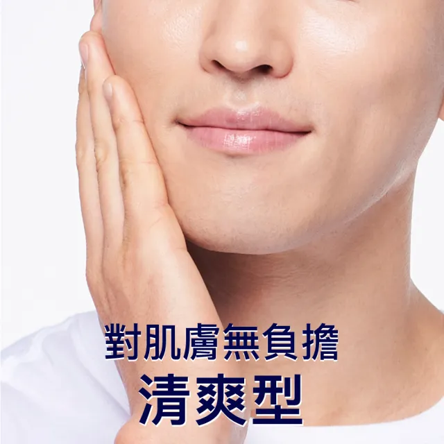 【LUCIDO 倫士度】男性全方位保養化妝水110ml(清爽型)