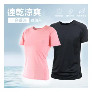 【JU SHOP】三件組-男女款超激彈力涼感衣(#吸濕排汗#運動褲#防曬#抗UV#休閒褲#大尺碼#速乾#下著)