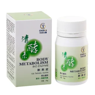 【均奕生醫】/高紘生醫 清酵素酵素錠(130錠/罐)