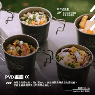 【CAMPFIRE】鈦坦露營杯(露營杯 鈦杯 茶杯 馬克杯 露營 逐露天下)