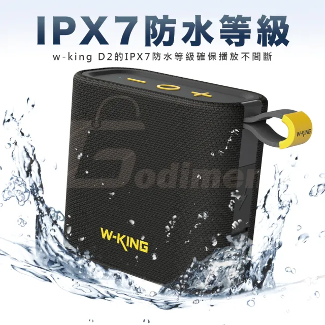 D2 超輕便隨身音響 藍芽喇叭(支持TF/FM/AUX模式)