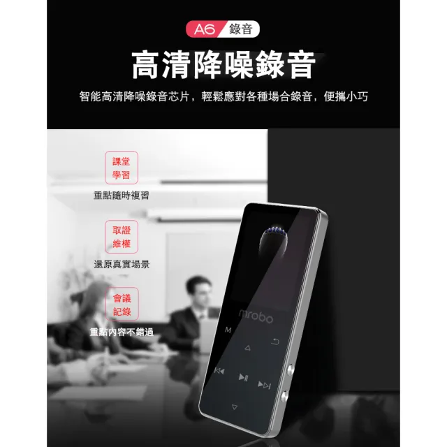 【宅造印象】學生必備 藍牙MP3 MP4音樂播放器 內建16G記憶卡(觸控螢幕隨身聽)