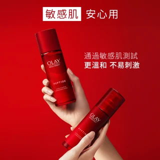 【OLAY】大紅瓶 1+1 精華水乳超值組 x2(精華水/化妝水150ml+ 精華乳100ml)