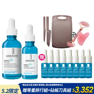 【理膚寶水】超值獨家★B5彈潤修復精華重裝版 買80送80超值組_(B5小藍瓶)
