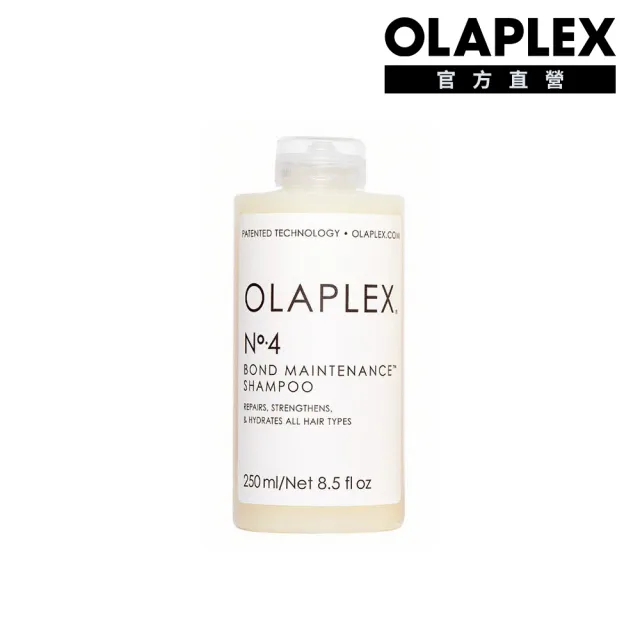 【OLAPLEX 歐啦】4號溫和水潤洗髮乳250ml(歐拉)