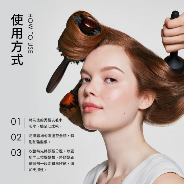 【OLAPLEX 歐啦】歐啦蓬鬆豐量噴霧150ml(乾爽持久/不毛躁/歐拉)