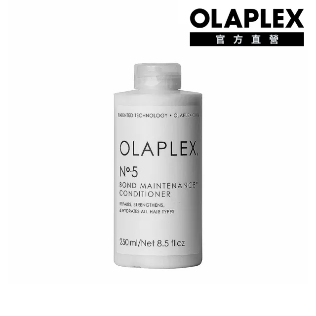 【OLAPLEX 歐啦】5號溫和水潤護髮素250ml(歐拉)