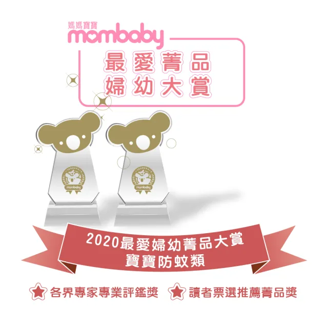 【紐西蘭Skin Technology】Picaridin 25%瑞斌12H長效防蚊 50ML(派卡瑞丁 噴霧瓶)