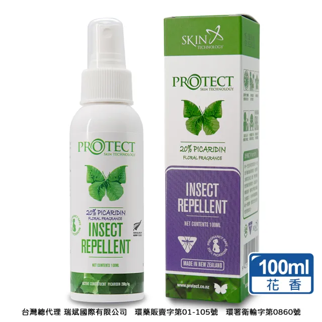 【SKIN Technology】Protect 20%派卡瑞丁 Picaridin 瑞斌長效防蚊液-100ML(花香 / 無香精)