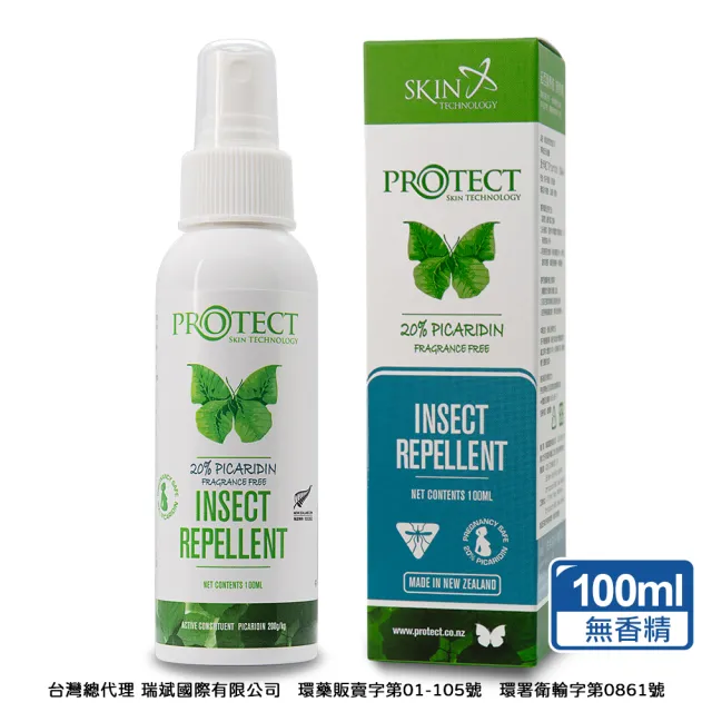 【SKIN Technology】Protect 20%派卡瑞丁 Picaridin 瑞斌長效防蚊液-100ML(花香 / 無香精)