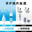 【Neutrogena露得清】水活保濕菸鹼醯胺精華(30mlx2入組)