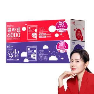 【m2 美度】momo獨家超能膠原飲/晚安飲 任選1箱(100包/箱.孫藝珍代言-膠原蛋白.送禮首選.禮盒)