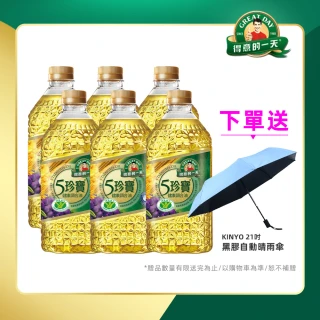 【得意的一天】五珍寶健康調合油2L*6瓶(超值贈品任選)