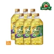 【得意的一天】五珍寶健康調合油2L*6瓶(超值贈品任選)